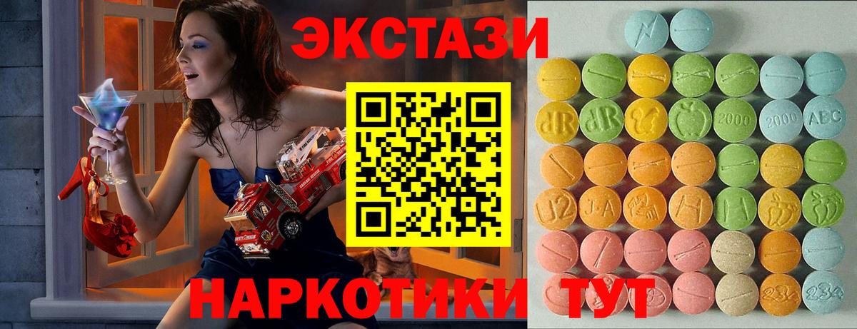 Ecstasy  Ecstasy бентли  МЕГА tor  ЭКСТАЗИ XTC  где продают   Углич  Вход с VPN 