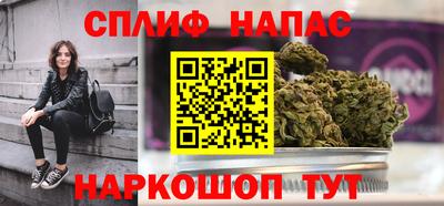 марки lsd Краснознаменск
