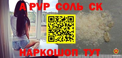 jwh Краснодар