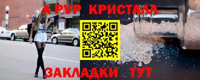марки lsd Краснознаменск