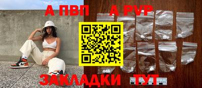jwh Краснодар