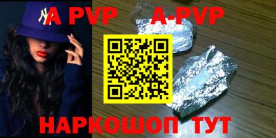 марки lsd Краснознаменск