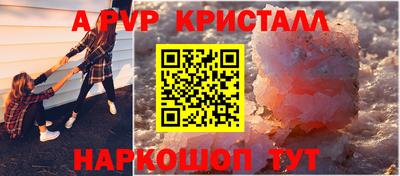 a pvp Краснокаменск