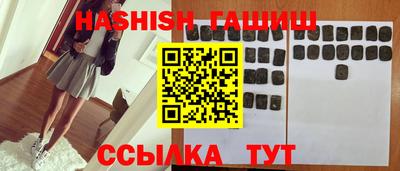 марки lsd Краснознаменск