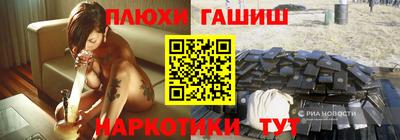 jwh Краснодар