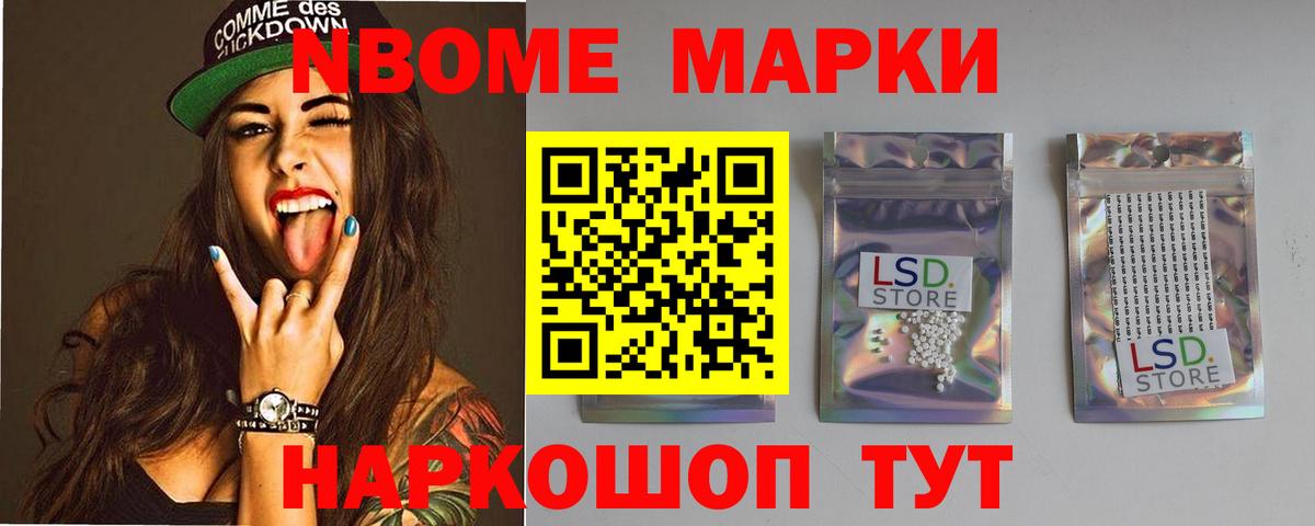 Конопля  Меф МЯУ МЯУ кристаллы  Углич  Купить наркотик  Меф МЯУ МЯУ  A PVP СОЛЬ кристаллы  ГАШИШ  Вход с VPN 