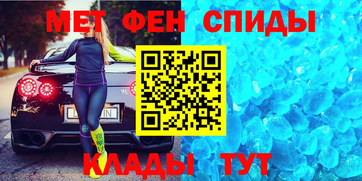 МЕТАМФЕТАМИН Декстрометамфетамин 99.9% Углич