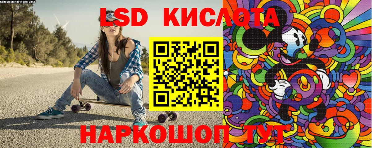 Наркотические марки 1,8мг  даркнет сайт  Наркотические марки 1,8мг  Марки NBOMe  Углич  Вход с VPN 